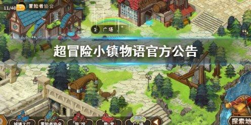 为什么喝水也会变胖游戏画面