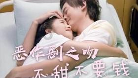 蜡笔小新之水果岛