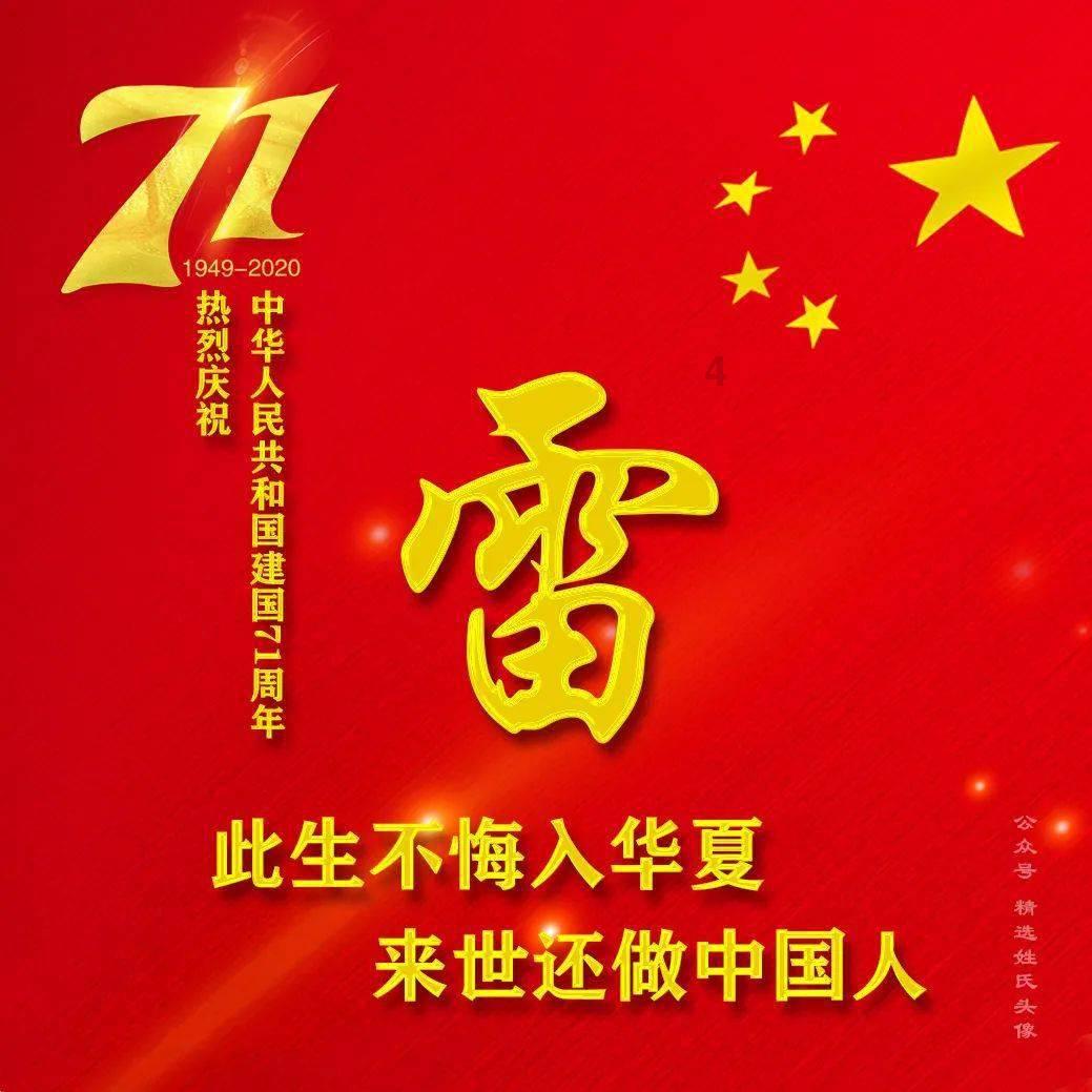 李铁最新国足名单-专业有问必答平台