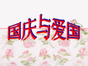 傍“农科院”名牌涉嫌消费欺诈