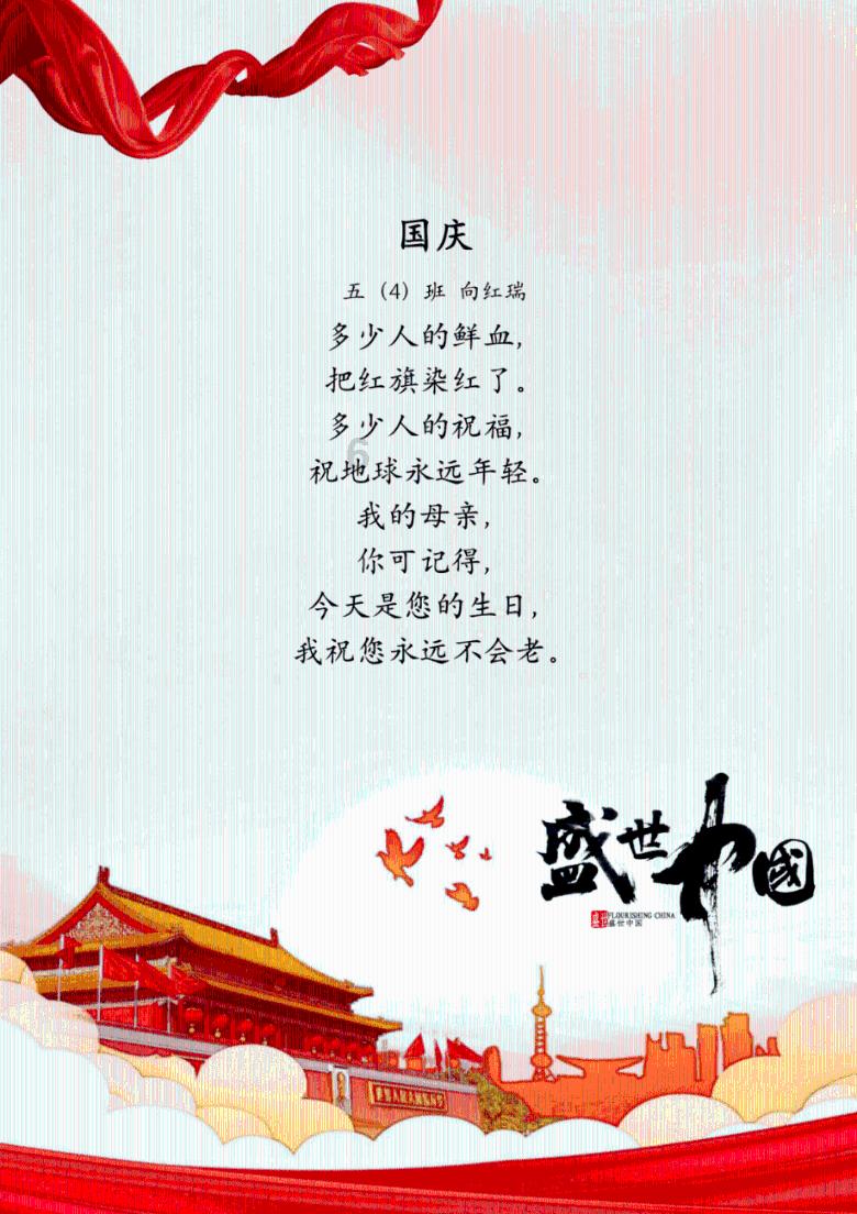 营救森林中的夫妇