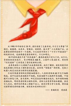 嘉日单词